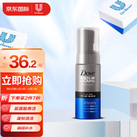 Dove 多芬 男士+护理系列水活净润保湿洁面泡泡 140ml