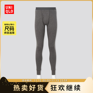 UNIQLO 优衣库 男装 HEATTECH EXW紧身裤(温暖内衣) 429022