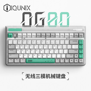 IQUNIX OG80-虫洞 83键 2.4G蓝牙 多模无线机械键盘 灰白 Cherry粉轴 RGB