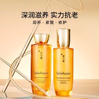 Sulwhasoo 雪花秀 御时紧颜参养水150ml+紧颜参养乳125ml