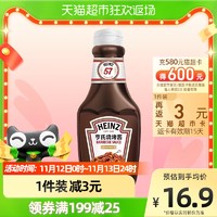 88VIP：Heinz 亨氏 烧烤酱烤肉调料烤鸡翅腌料烧烤汁370g*1瓶酱料调味