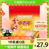 GOLDROAST 金味 冲饮麦片中老年7+1营养484g