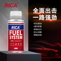 PLUS会员：RICA 瑞克 浓缩汽油添加剂 150毫升