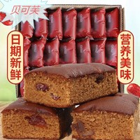 贝可芙 老北京枣糕整箱特产面包蜜枣泥糕点