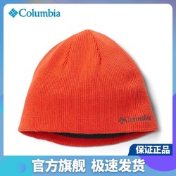 Columbia 哥伦比亚 针织帽户外秋冬显头小热能保暖橘色冷帽CU9219
