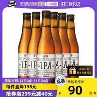 Ipa 艾帕 德国进口精酿唯德IPA艾尔啤酒高麦芽度小麦啤箱装330ml*6