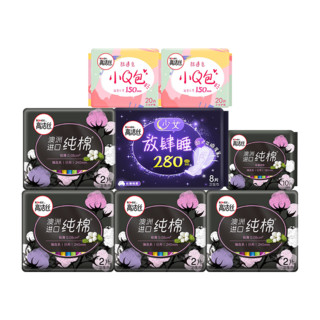 kotex 高洁丝 日夜组合卫生巾 70片