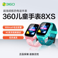 360 8XS 儿童智能手表+电话卡 33mm 竹绿色 墨绿色硅胶表带 8MB（GPS、扬声器、温度计）