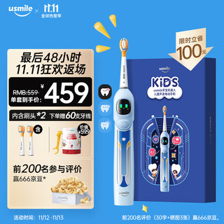 usmile 儿童电动牙刷 声波震动 强效防蛀 9大模式 机器人牙刷 QF1蓝（适用3-12岁宝宝）