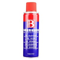 BOTNY 保赐利 除锈剂 200ML