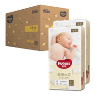 黑卡会员：HUGGIES 好奇 金装 婴儿纸尿裤 L132片