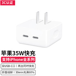 斯泰克 苹果14充电器头type-c适用MacBook Air/iphone14/13/promax笔记本充电头电源适配器