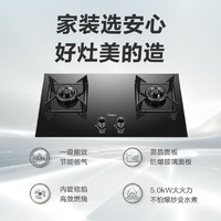 Midea 美的 JP21家用油烟机21m³大吸力抽油烟机燃气灶套装挥手智控自清洁