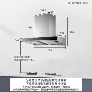 ROBAM 老板 抽油烟机烟灶套装双腔欧式顶吸21m³/min免拆洗静音吸油烟机燃气灶烟灶套装60A1+57B2D(液化气)