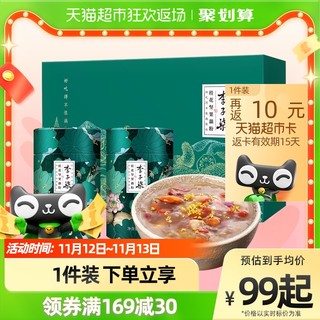 88VIP：李子柒 桂花坚果藕粉礼盒盒装700g×1盒