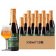 PLUS会员、临期品：Lindemans 林德曼 进口精酿啤酒 混酿 250ml*12