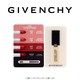 GIVENCHY 纪梵希 唇膏试色卡+柔雾N80-2ml 一个ID限一份