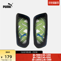 PUMA 彪马 官方 新款经典运动足球护腿板 ULTRA FLEX 030830