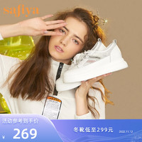 SAFIYA 索菲娅 网面透气厚底小白鞋春夏女休闲一脚蹬懒人鞋女鞋SF11112015