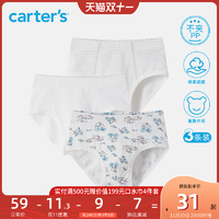Carter's 孩特 男宝宝透气三角内裤男孩2-6岁纯棉男童三角裤3条装