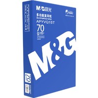 M&G 晨光 蓝晨光a4复印纸70克500张/包