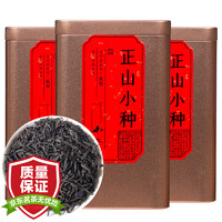 CONGAN 从安 正山小种红茶新茶武夷山茶叶蜜香型小种红茶罐装125克