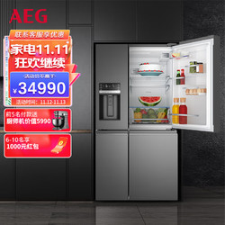 AEG 安亦嘉 原装进口十字门冰箱610L家用变频风冷无霜自动制冰机多温区精控分储 双循环三温区 AQE6879BA
