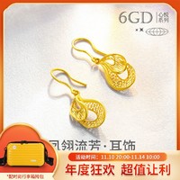 SUNFEEL 赛菲尔 黄金耳饰 足金999凤羽流芳6GD耳环