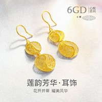 SUNFEEL 赛菲尔 黄金耳饰 足金999莲韵芳华耳钉6GD