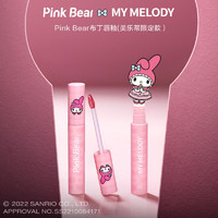 Pink Bear 酷洛米美乐蒂唇釉口红皮可熊三丽鸥唇泥pinkbear