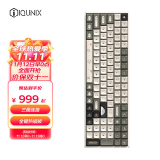IQUNIX F97漫游指南 机械键盘 三模热插拔客制化键盘  铝合金100键键盘  TTC金粉轴无光版