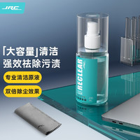 JRC 膜大师 GN302 Macbook屏幕清洁液 200ML