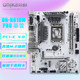  UNIKA 双敏 H610M PRO主板（H610/LGA1700）支持Intel第12代CPU　