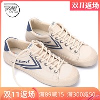 Feiyue. 飞跃 FEIYUE 中国飞跃 939 低帮帆布鞋