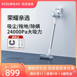 clea 清易 QYXCQ01 手持式吸尘器 月光白