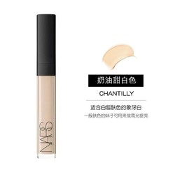 NARS/纳斯遮瑕蜜亮采柔滑遮瑕膏6ml