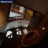BIDESEN 碧得森 荷兰现代简约楼梯长吊灯环形圆圈别墅复式楼跃层中空客厅餐厅灯具