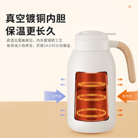 Joyoung 九阳 保温壶家用保温水壶大容量304不锈钢热水瓶保温开水瓶暖水壶