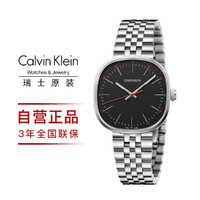 Calvin Klein ck手表魔方系列银带方形大表盘 男女同款 石英表