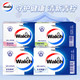 Walch 威露士 健康香皂125g/盒 青柠+嫩肤+水润+滑肤（四盒）