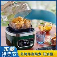 donlim 东菱 空气炸锅家用大容量多功能小食料理锅可视电煮锅火锅