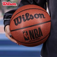 Wilson 威尔胜 威尔逊篮球NBA比赛耐磨室内外7号蓝球WTB9003IB07CN