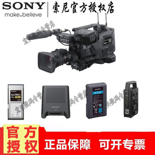 SONY 索尼 广播级专业4K摄像机 PXW-Z750新闻采访、纪录片、影视拍摄Z750 PXW-Z750（