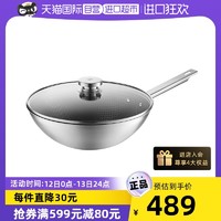 ZWILLING 双立人 蜂窝不锈钢不粘炒锅家用燃气电磁炉炒菜煎锅进口