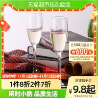 Luminarc 乐美雅 品位水晶高脚杯红酒酒杯160ml单支装玻璃杯杯子