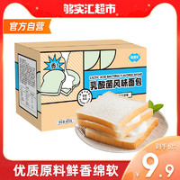 FUSIDO 福事多 乳酸菌风味吐司400g代早餐蛋糕休闲零食品手撕小吃