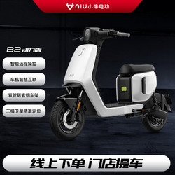 Niu Technologies 小牛电动 B2动力版 48v24a 电动自行车 电动车