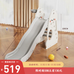 LUNASTORY 月亮故事 游戏滑滑梯儿童室内滑梯秋千组合恐龙滑梯+篮球框（韩国）