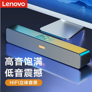 Lenovo 联想 BMS10蓝牙电脑音响音箱家用台式机蓝牙/TF/USB BMS10(TF+USB+AUX接口)蓝牙音箱 黑色