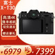 FUJIFILM 富士 X-T30 II/XT30 II 微单数码相机 富士X-T30二代